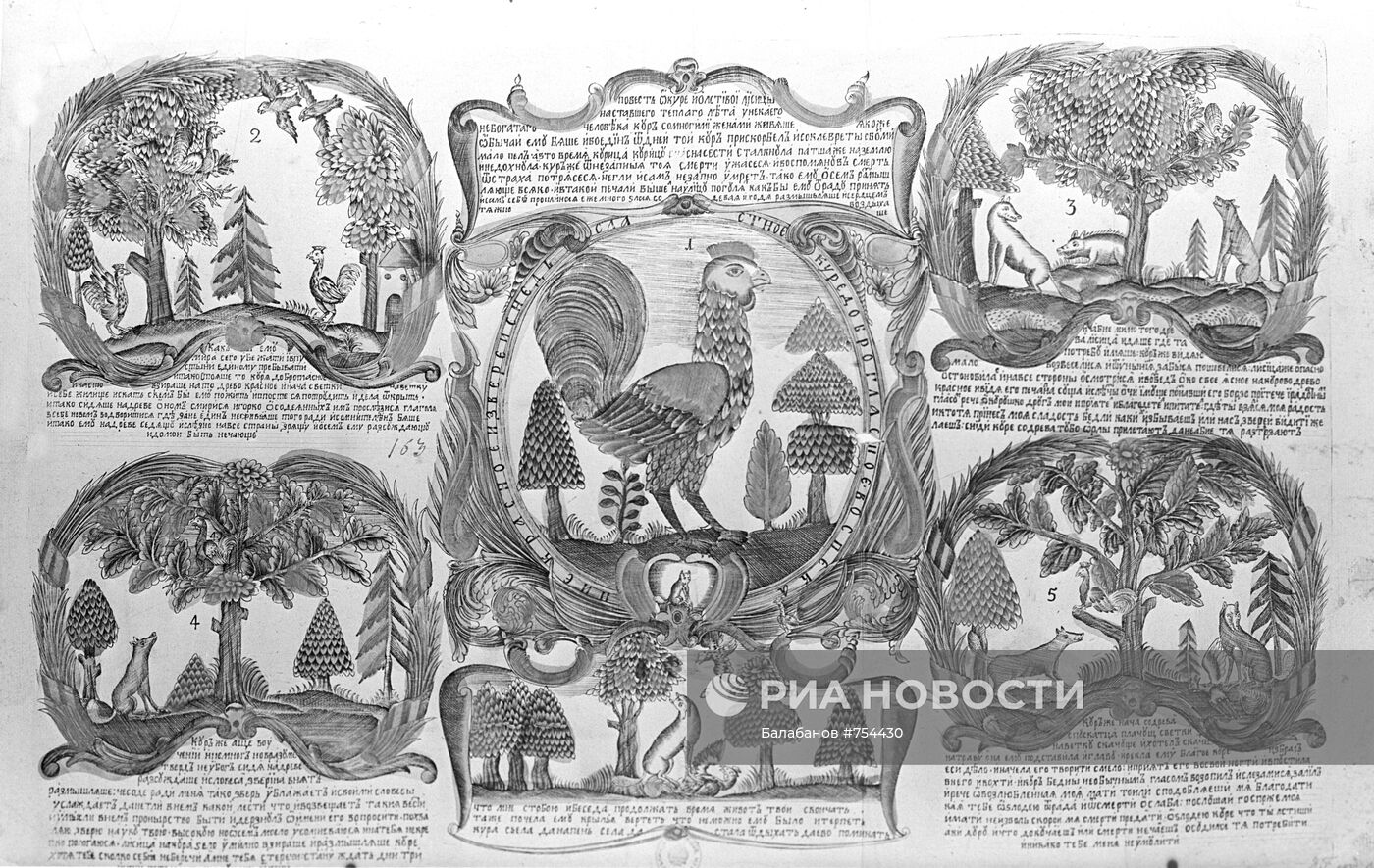 Иллюстрация к сказке "Повесть о куре и льстивой лисице"