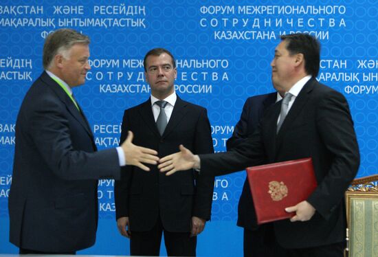 VII Форум межрегионального сотрудничества России и Казахстана