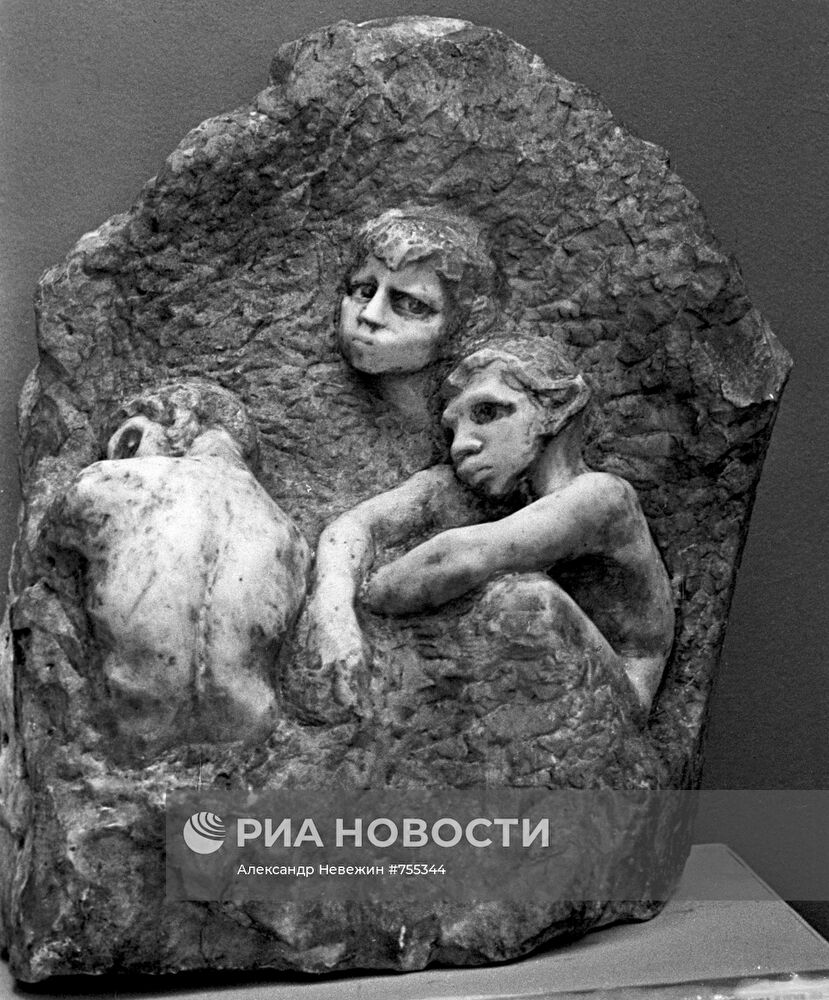 А. С. Голубкина 