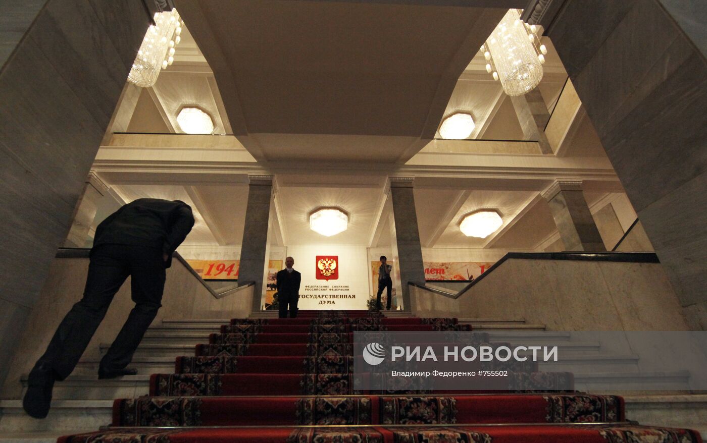 В здании Государственной Думы РФ