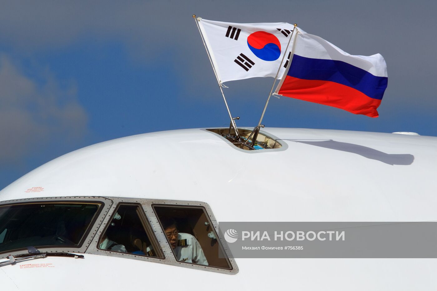 Президент Республики Корея Ли Мен Бак прибыл в Москву
