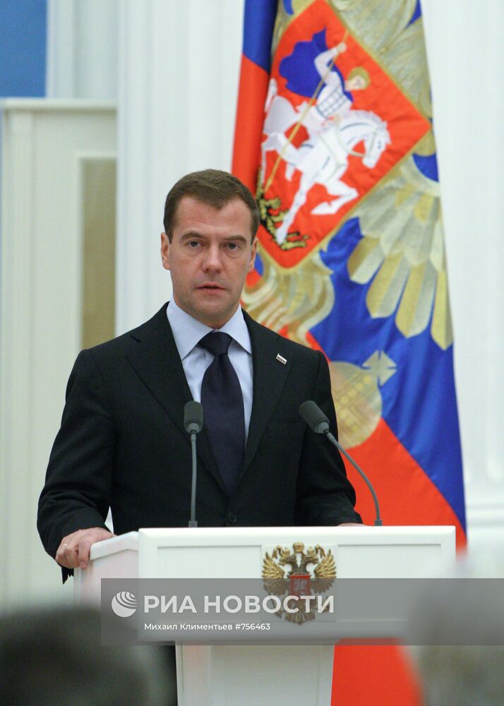 Д.Медведев вручил государственные награды россиянам