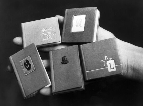 Продукция издательства имени Кошута