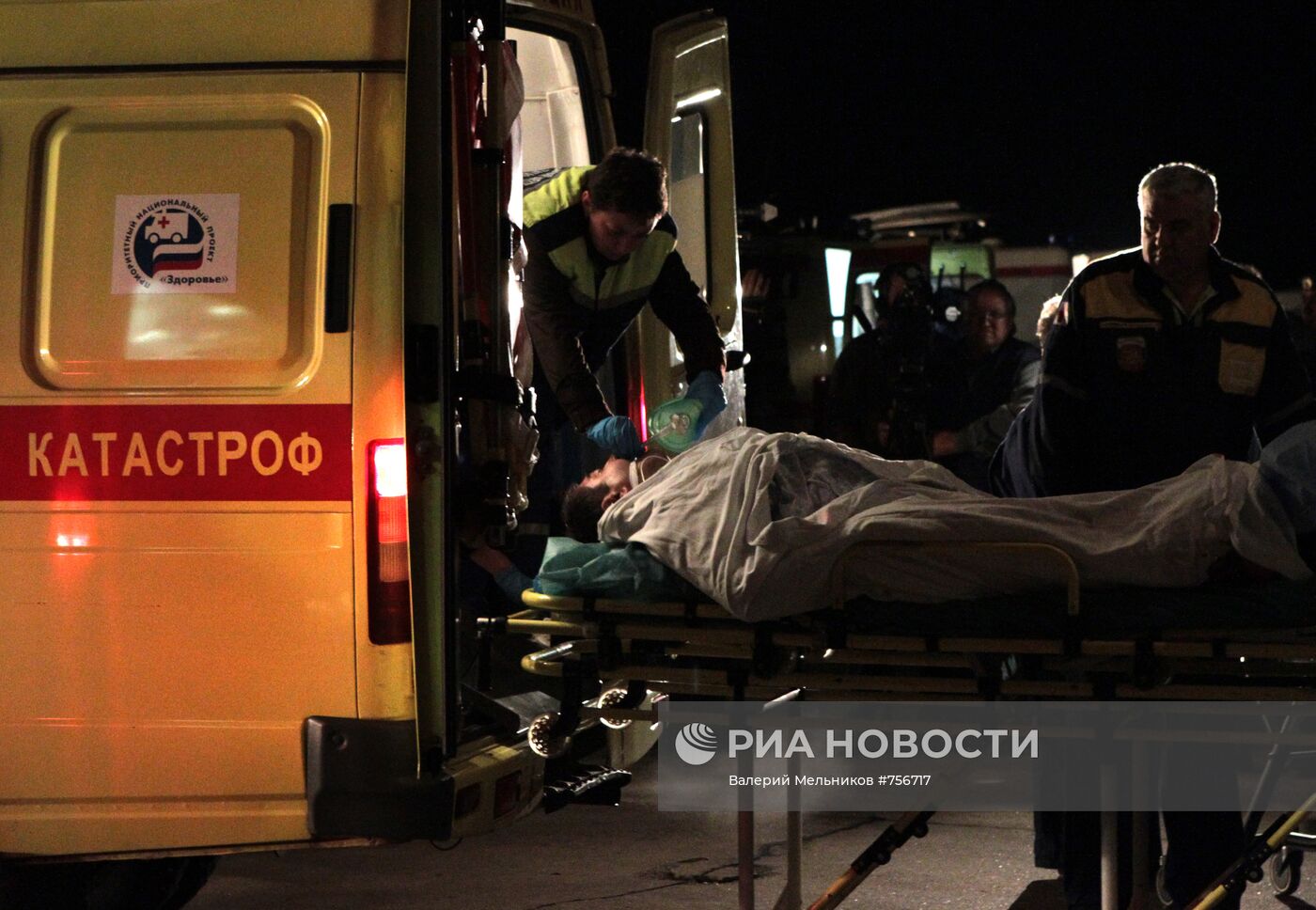 Самолет МЧС с пострадавшими из Владикавказа прибыл в Москву