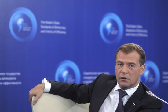 Рабочая поездка Д.Медведева в Ярославль