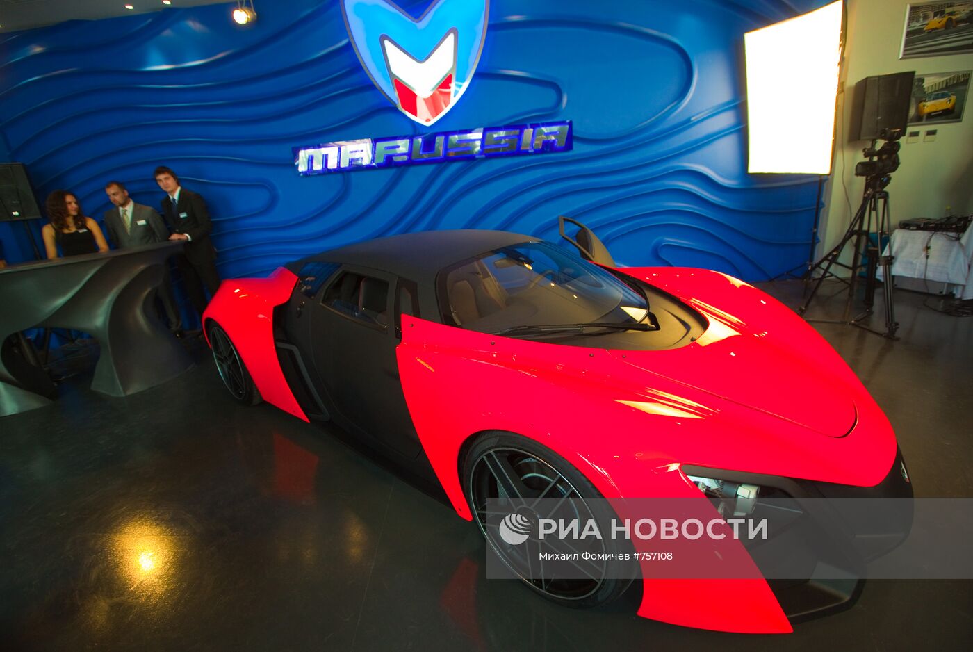 Открытие первого автосалона компании Marussia Motors