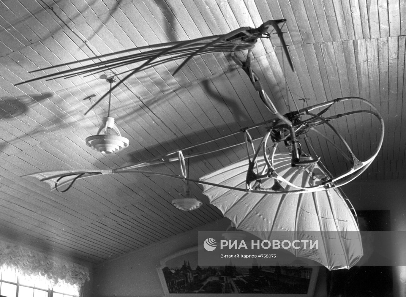 "Летатлин" В. Е. Татлина