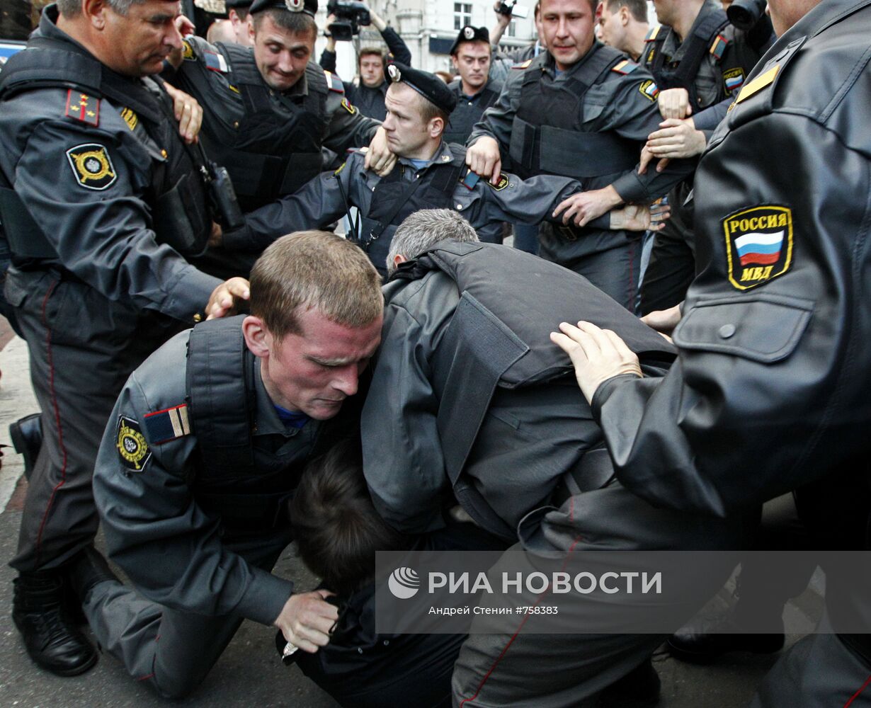 Несанкционированная акция "День гнева" в Москве