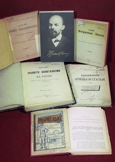 Книги В. И. Ленина