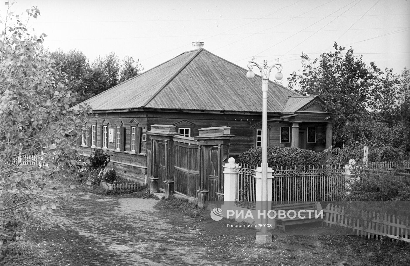 Дом-музей В. И. Ленина в Шушенском | РИА Новости Медиабанк