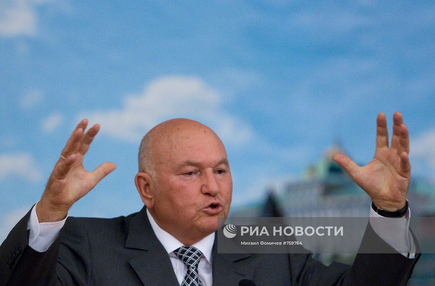 Юрий Лужков