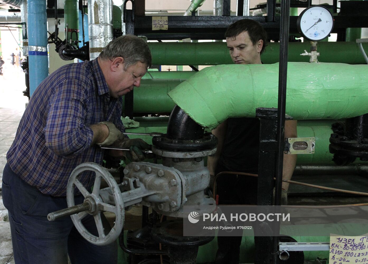 Подготовка к зимнему отопительному сезону в Москве