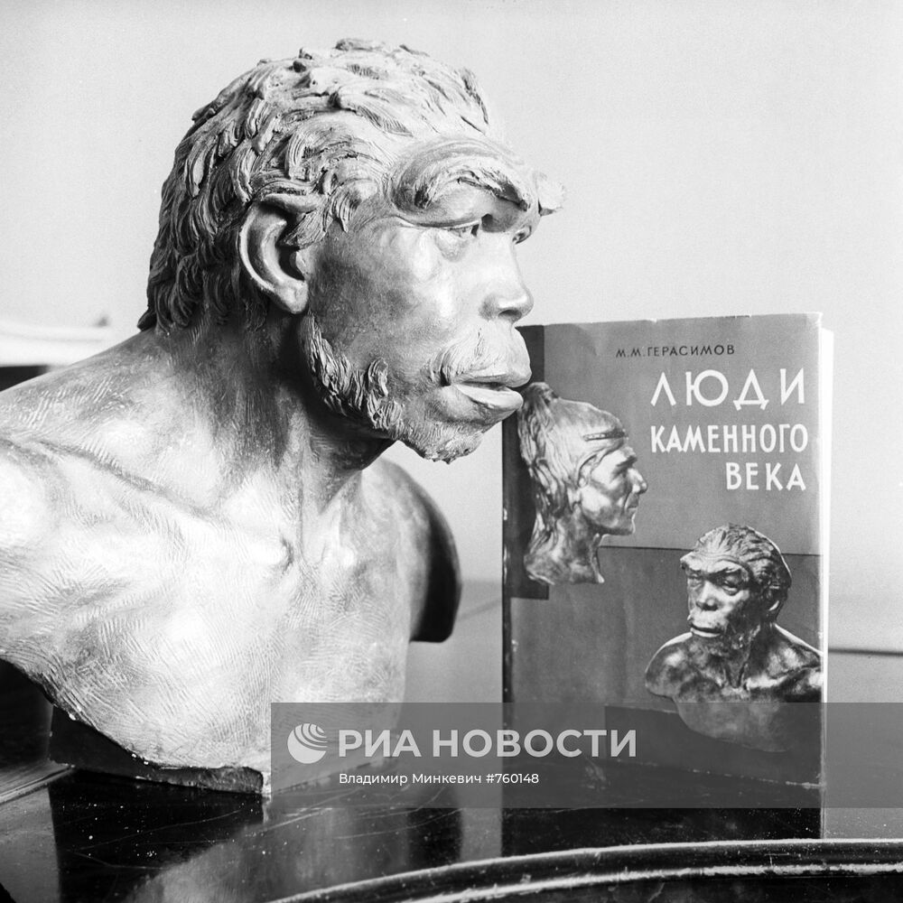 Скульптурный портрет неандертальца