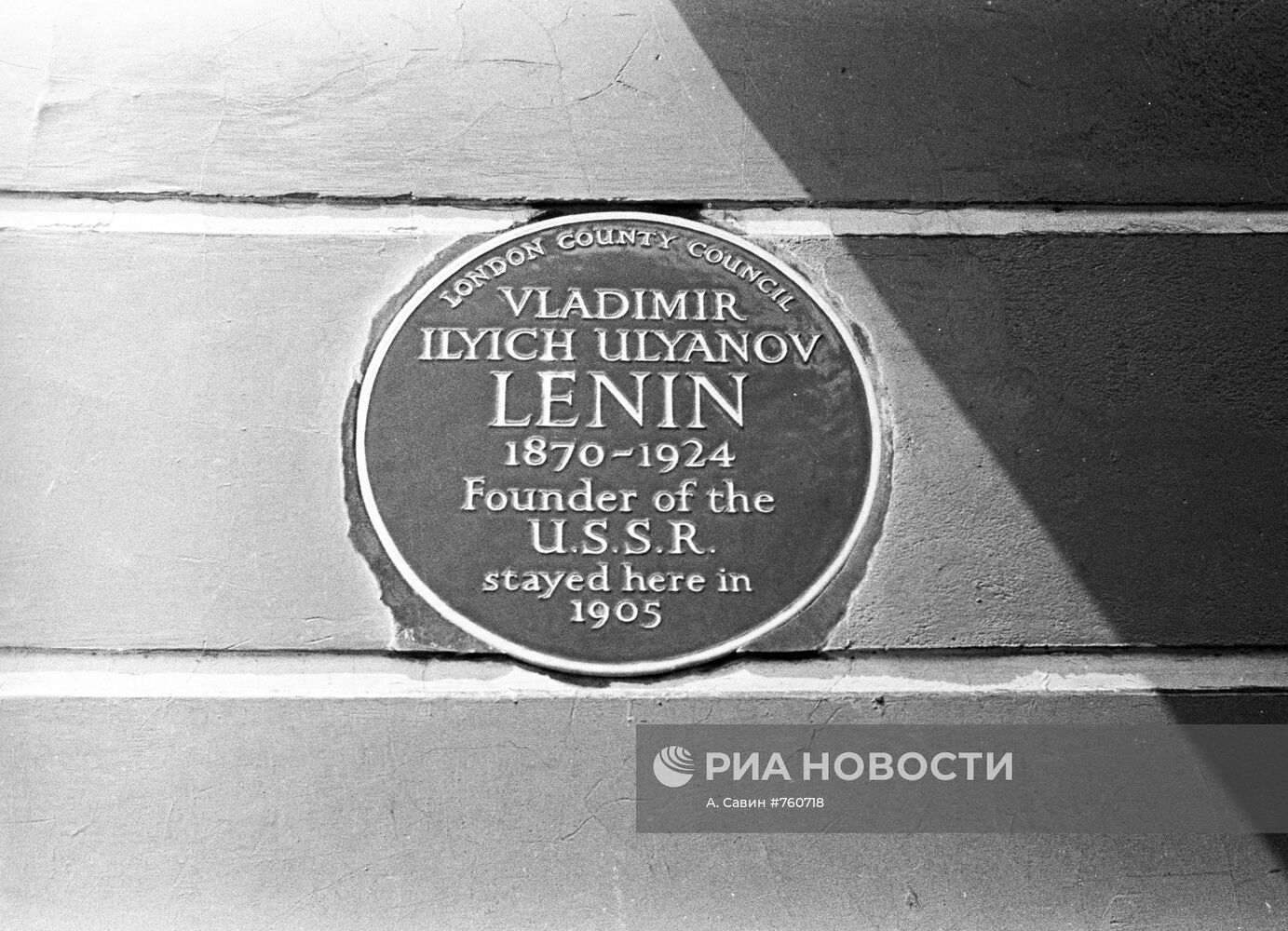 Мемориальная доска на доме в Лондоне, где жил В. И. Ленин | РИА Новости  Медиабанк