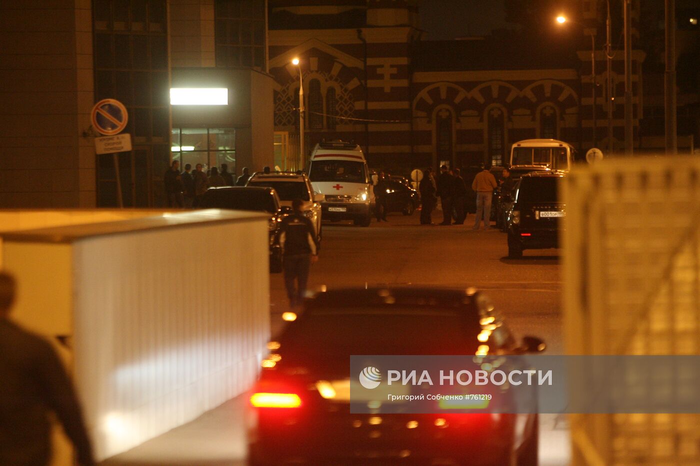 Покушение на Аслана Усояна в центре Москвы