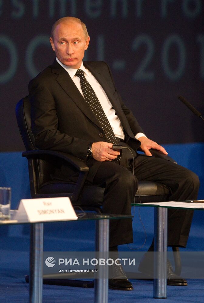 В. Путин на IX Международном инвестиционном форуме "Сочи-2010"