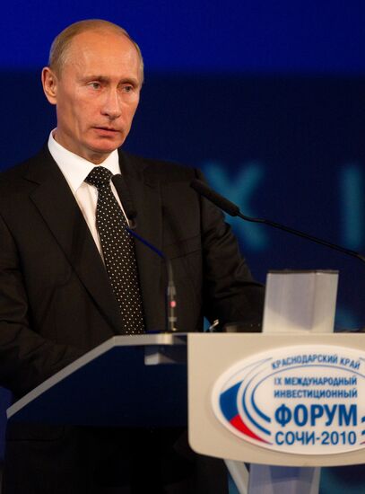 В. Путин на IX Международном инвестиционном форуме "Сочи-2010"