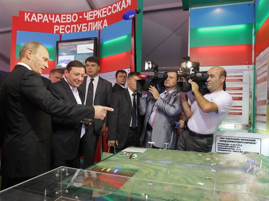 В. Путин на IX Международном инвестиционном форуме "Сочи-2010"