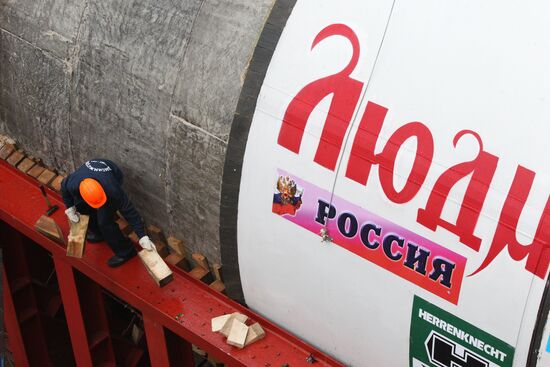 Начало строительства станции метро "Новокосино"