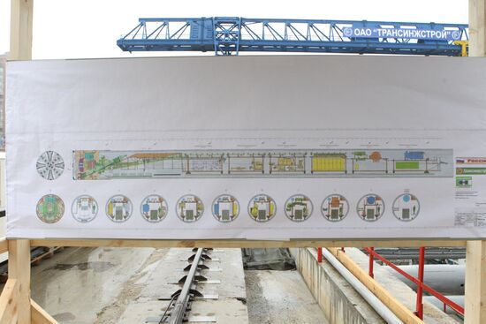 Начало строительства станции метро "Новокосино"