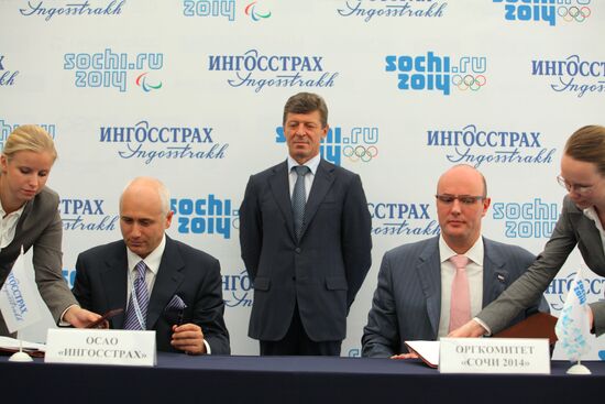 Подписание соглашения между АО "Ингосстрах" и "Сочи-2014"