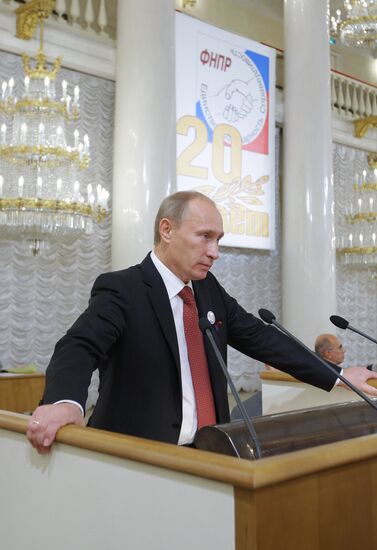 Владимир Путин выступил на заседании Генсовета ФНПР