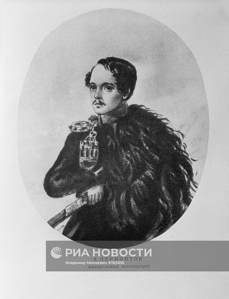 Репродукция автопортрета М. Ю. Лермонтова