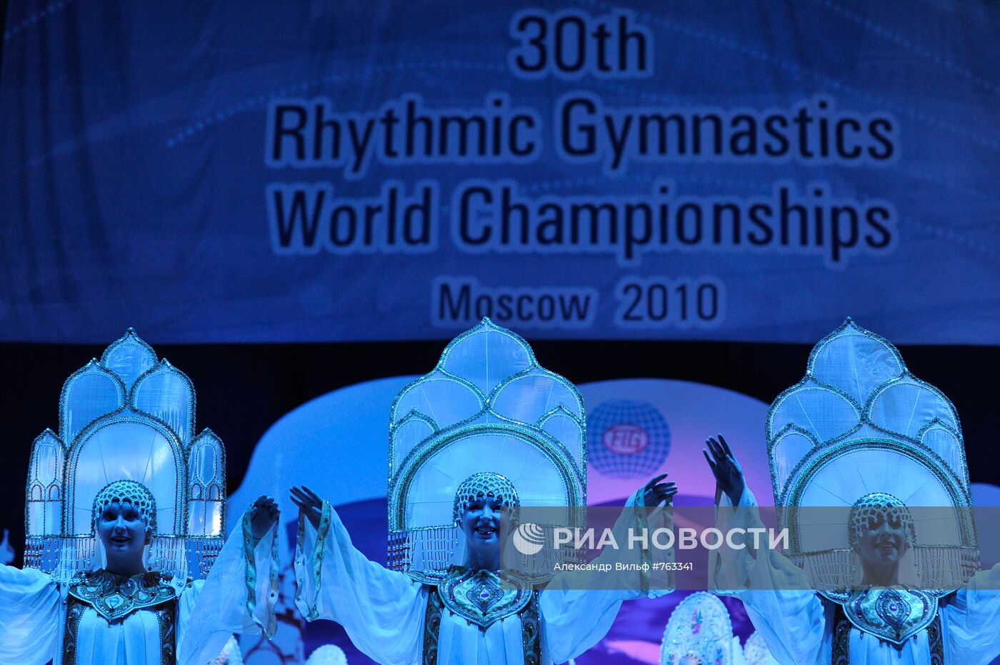 Церемония открытия чемпионата мира по художественной гимнастике