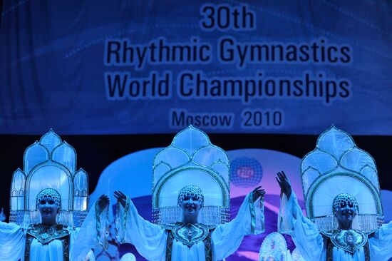 Церемония открытия чемпионата мира по художественной гимнастике