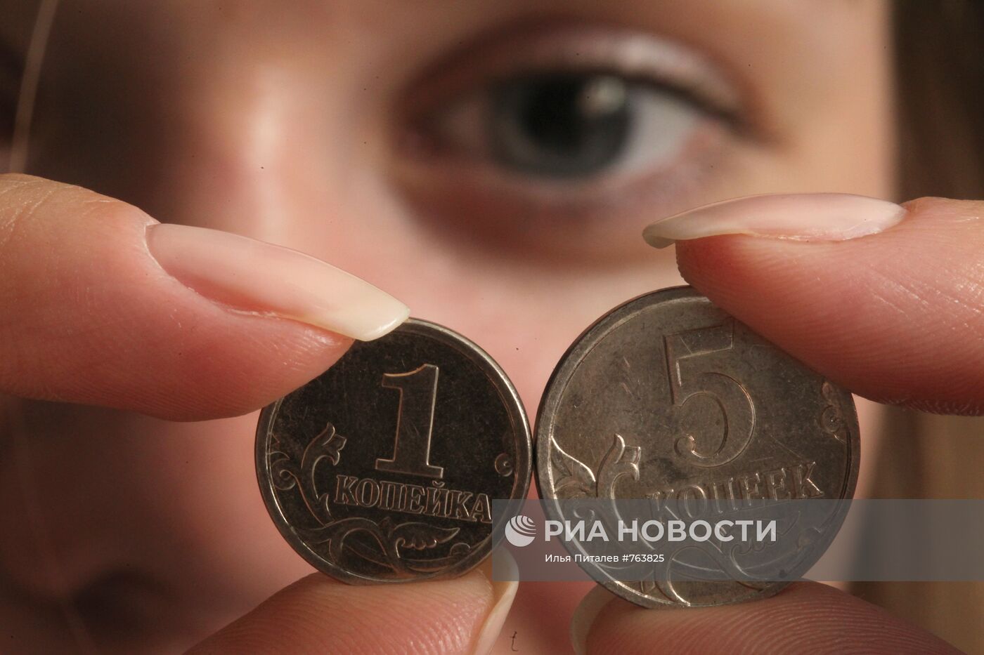 Центробанк РФ хочет прекратить выпуск монет в 1 и 5 копеек