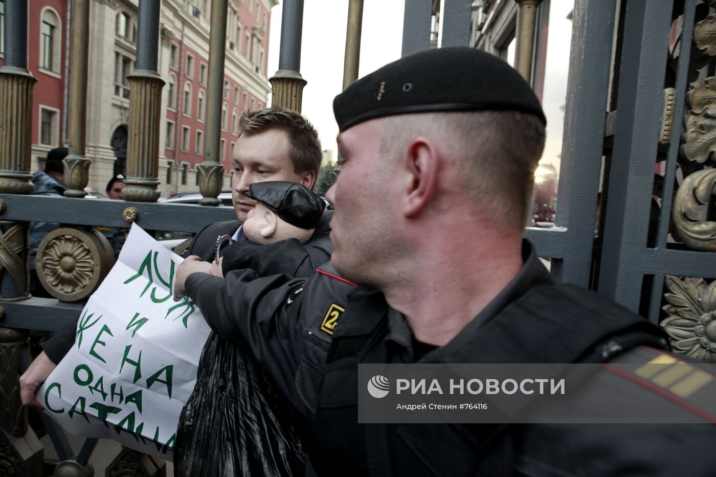 Акция протеста активистов сексменьшинств против Юрия Лужкова