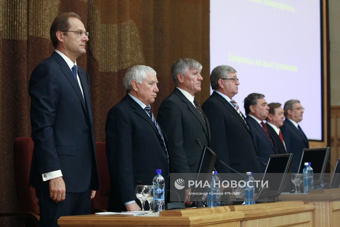 Рассмотрение кандидатуры В.Юрченко на должность губернатора