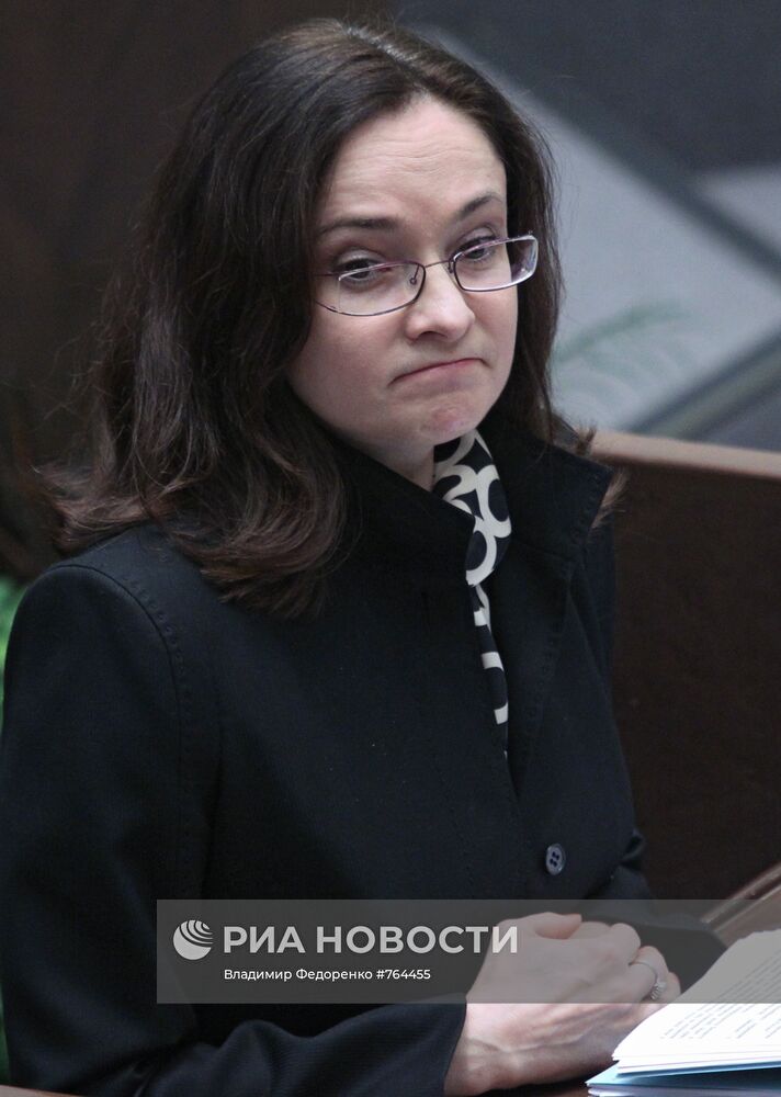 Эльвира Набиуллина