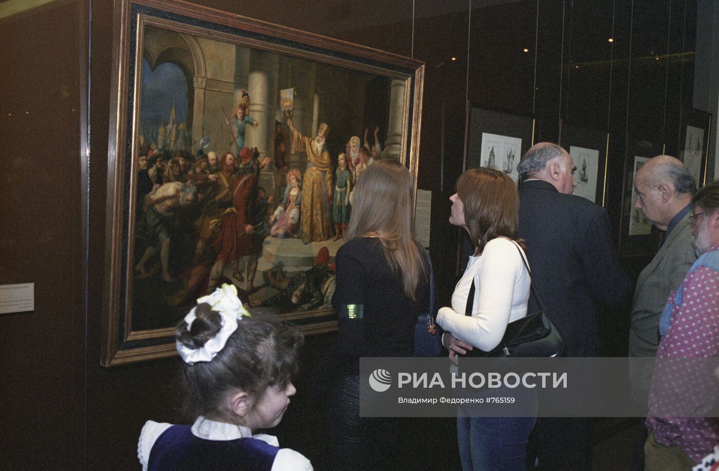 Государственный исторический музей