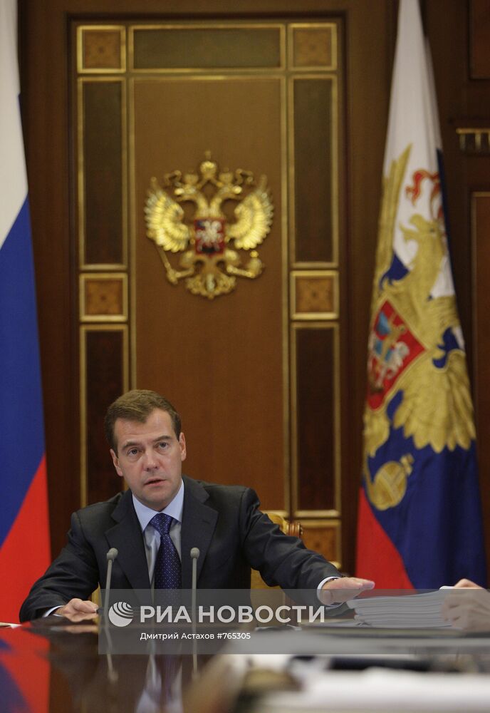 Совещание по вопросам правоохранительной деятельности