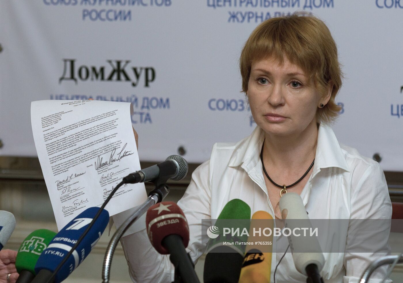 Алла Бут