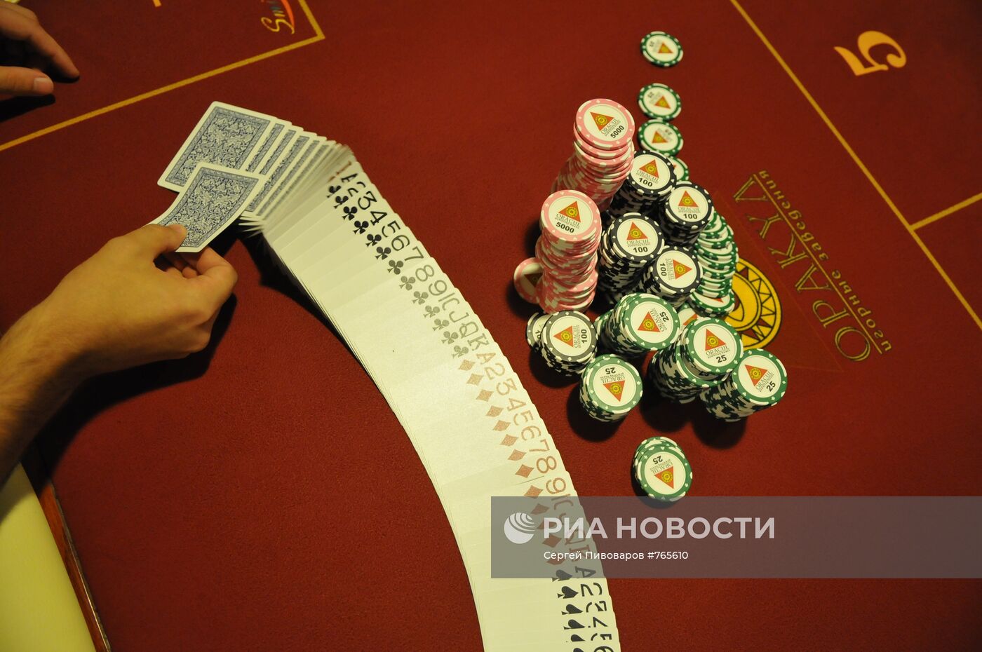 Всероссийский турнир по спортивному покеру