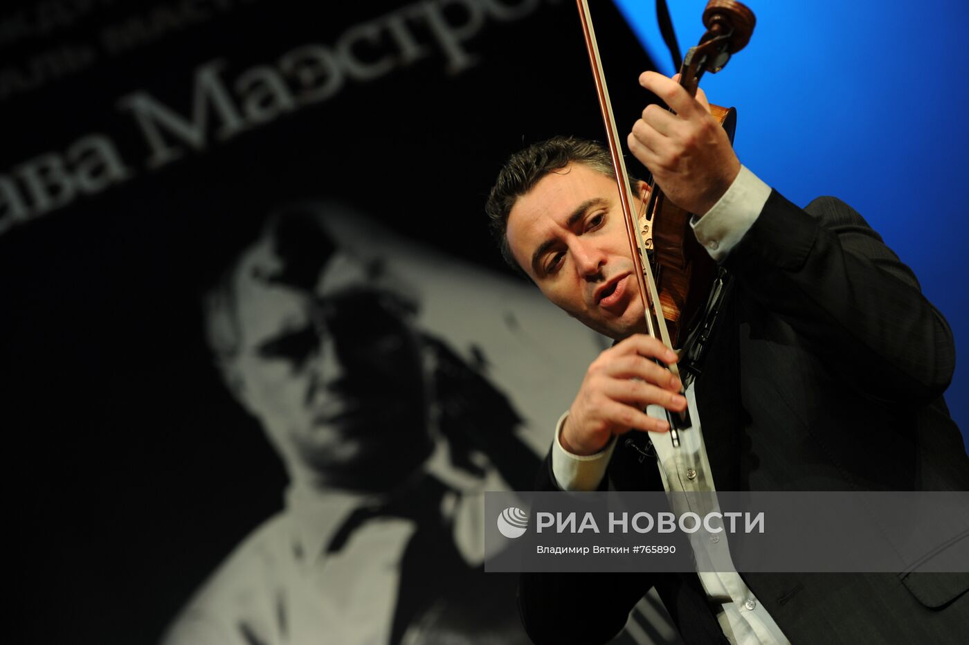 Мастер класс известного скрипача Максима Венгерова