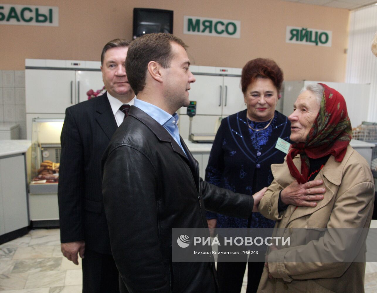Рабочая поездка Дмитрия Медведева в ЦФО