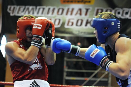 Бокс. Чемпионат России
