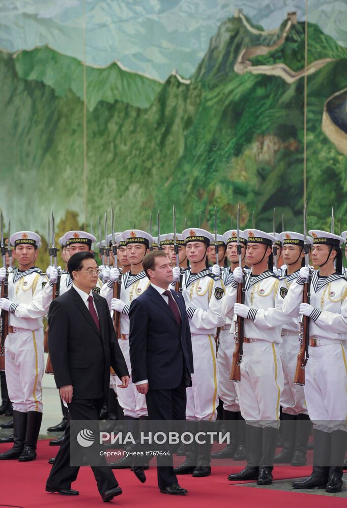 Официальный визит Дмитрия Медведева в Китай. Второй день