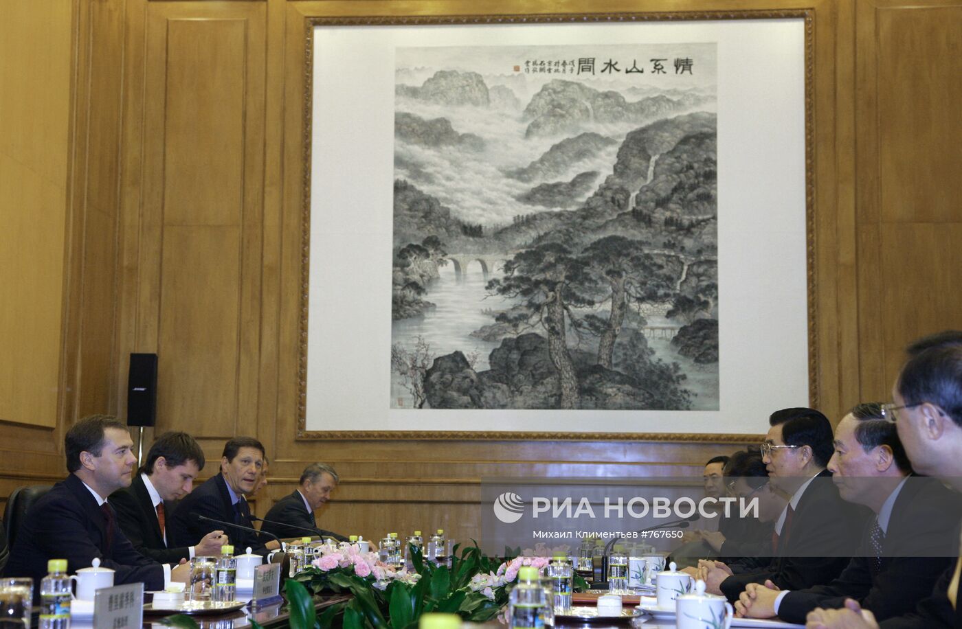 Официальный визит Дмитрия Медведева в Китай. Второй день