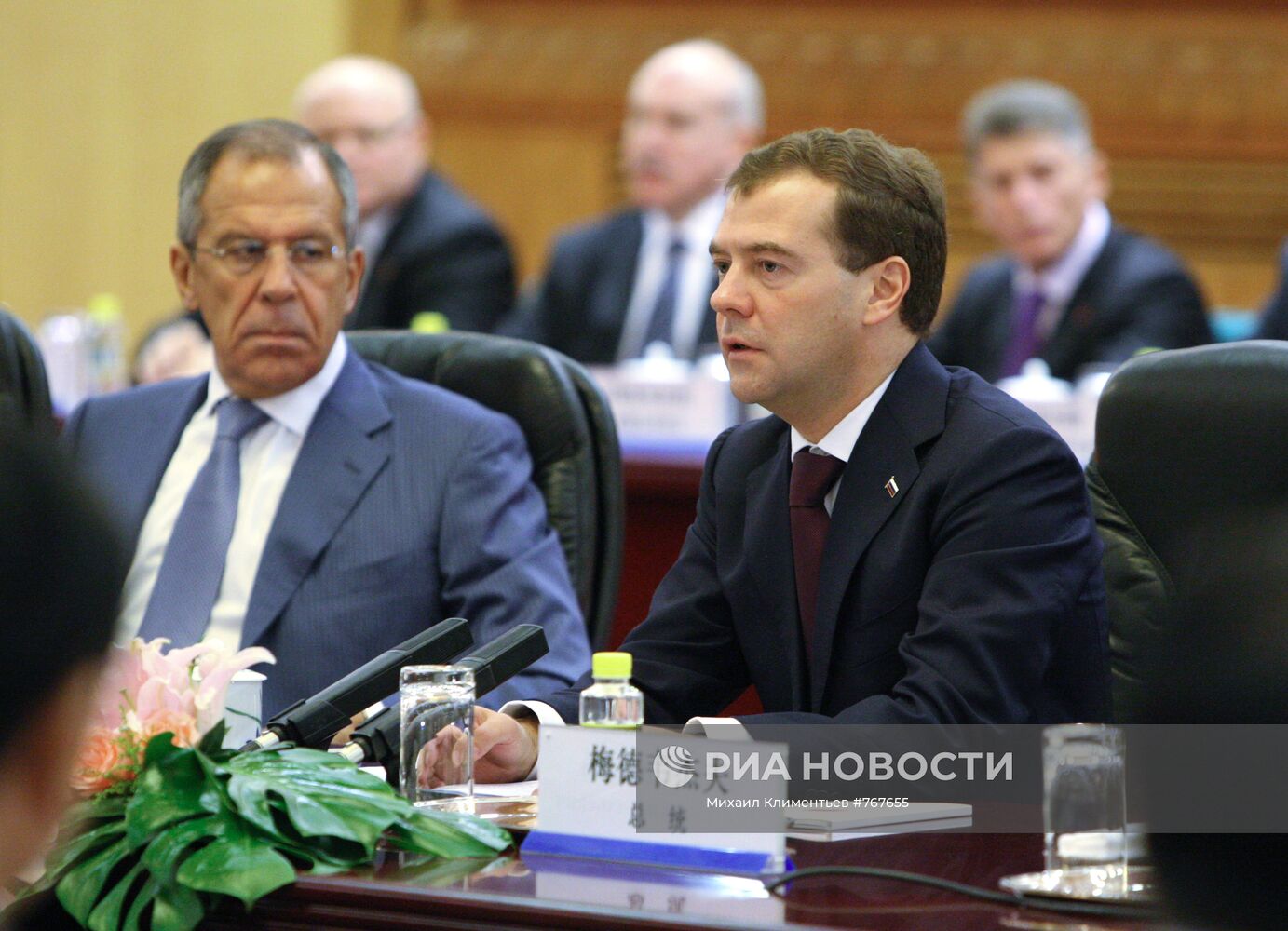 Официальный визит Дмитрия Медведева в Китай. Второй день