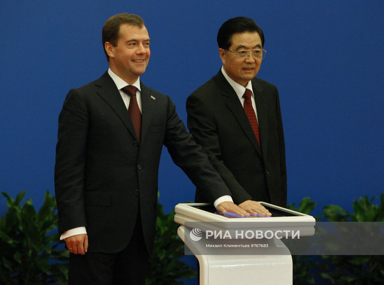 Официальный визит Дмитрия Медведева в Китай. Второй день