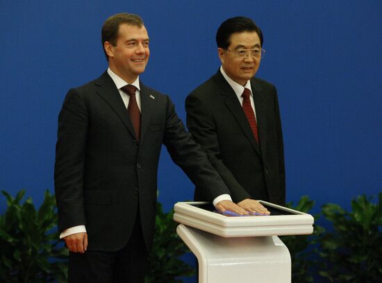 Официальный визит Дмитрия Медведева в Китай. Второй день