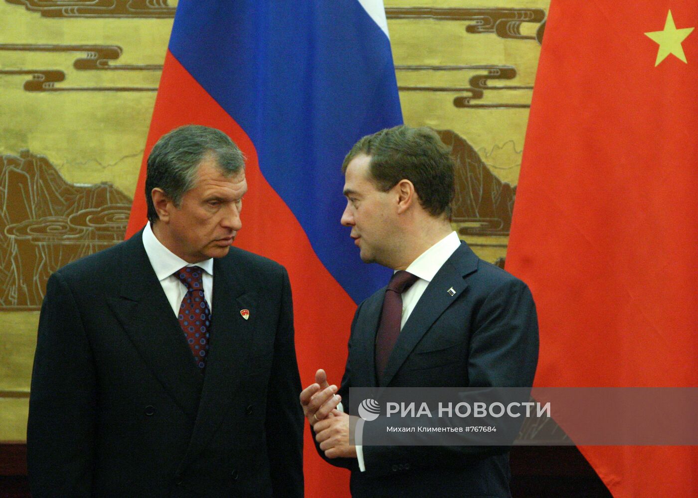 Официальный визит Дмитрия Медведева в Китай. Второй день