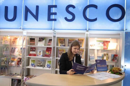 Всемирная конференция ЮНЕСКО по воспитанию и образованию