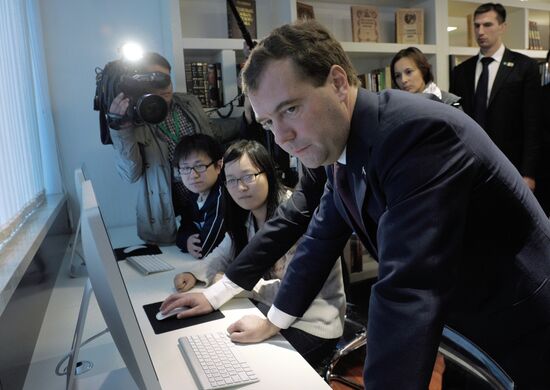 Официальный визит Дмитрия Медведева в Китай. Второй день