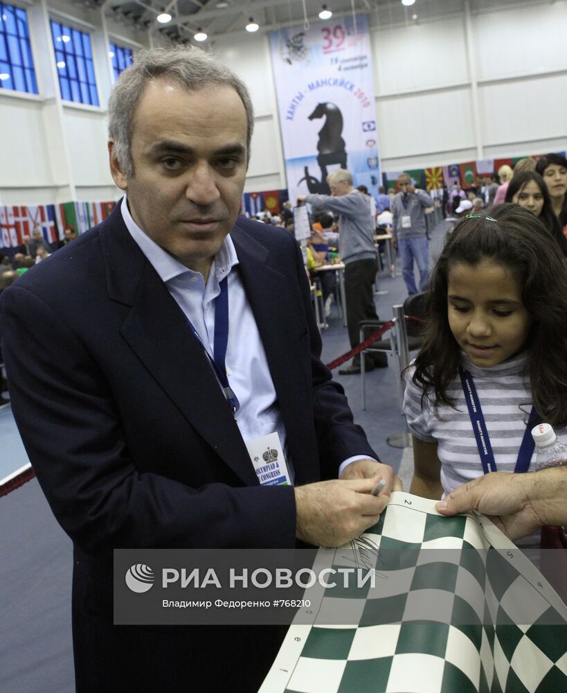 Гарри Каспаров