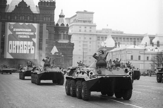 Военный парад 7 ноября